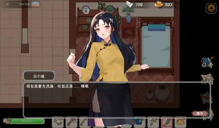 图片[4]-PC电脑 [神作RPG+SLG/动态/中文语音]古代风流传 步+存档+魅魔DLC+仙界春节篇DLC 步-次元总站