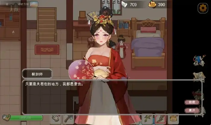 图片[5]-PC电脑 [神作RPG+SLG/动态/中文语音]古代风流传 步+存档+魅魔DLC+仙界春节篇DLC 步-次元总站