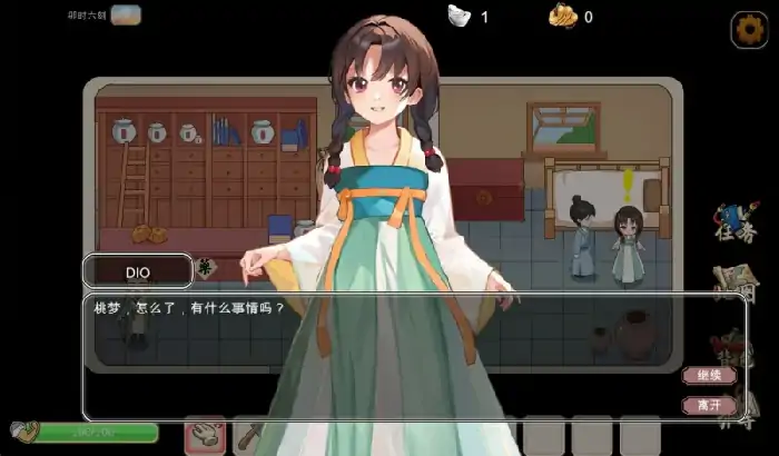 图片[7]-PC电脑 [神作RPG+SLG/动态/中文语音]古代风流传 步+存档+魅魔DLC+仙界春节篇DLC 步-次元总站