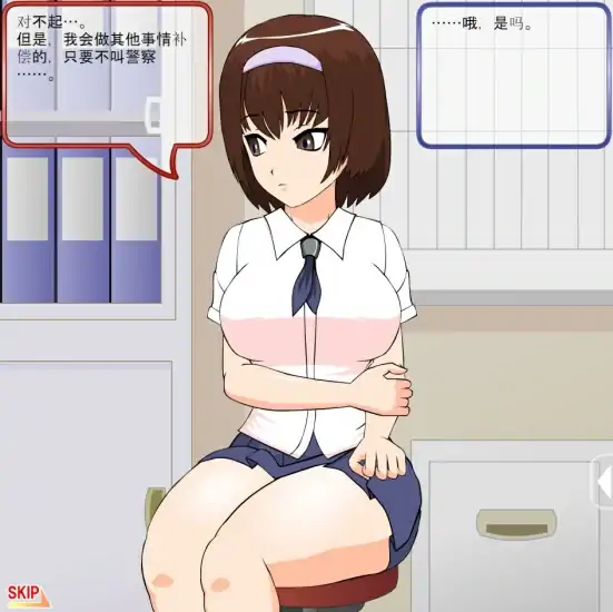 图片[3]-安卓+电脑【动态 6部合集】JSK工房少女 攻略-次元总站