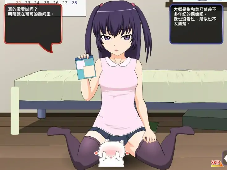 图片[4]-安卓+电脑【动态 6部合集】JSK工房少女 攻略-次元总站