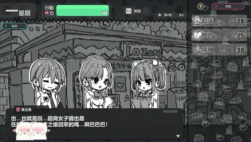 图片[4]-安卓+电脑【SLG】样本冒险-次元总站