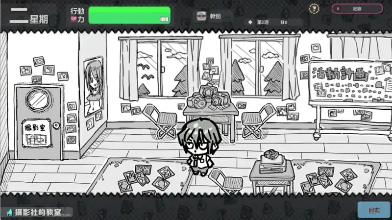 图片[5]-安卓+电脑【SLG】样本冒险-次元总站