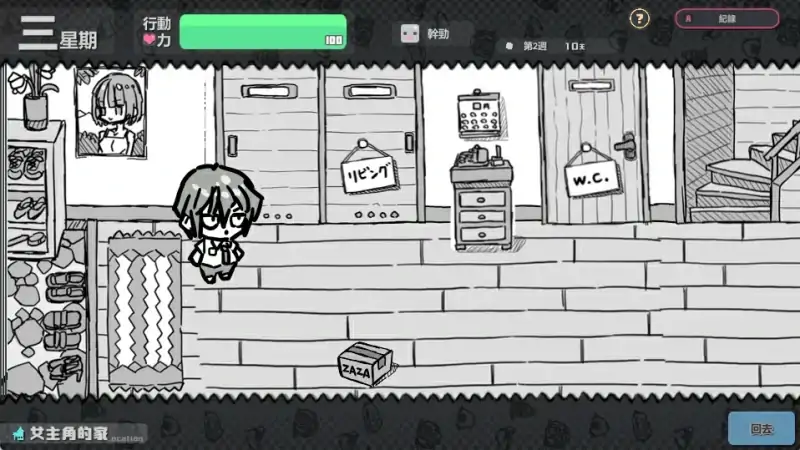 图片[6]-安卓+电脑【SLG】样本冒险-次元总站