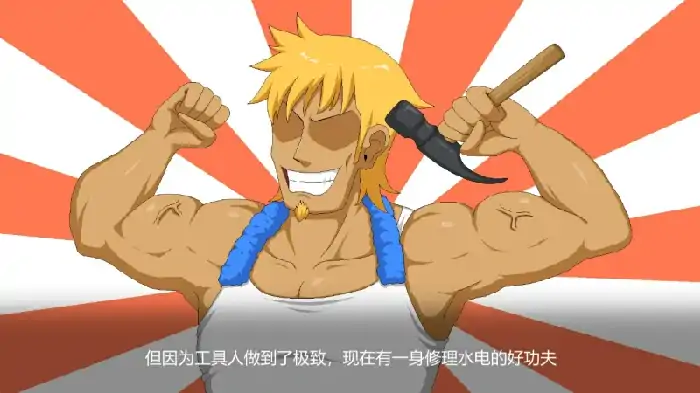 图片[5]-PC电脑 [神作像素/SLG/动态]水管工传说-次元总站