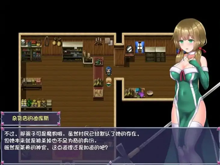 图片[5]-安卓+电脑【神作RPG/战斗爆衣】仙肴圣餐 步-次元总站