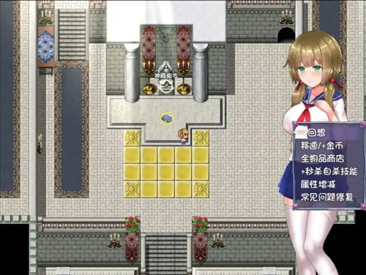 图片[6]-安卓+电脑【神作RPG/战斗爆衣】仙肴圣餐 步-次元总站