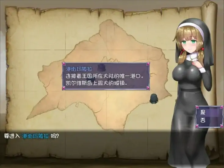 图片[8]-安卓+电脑【神作RPG/战斗爆衣】仙肴圣餐 步-次元总站