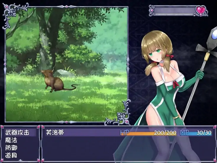 图片[10]-安卓+电脑【神作RPG/战斗爆衣】仙肴圣餐 步-次元总站