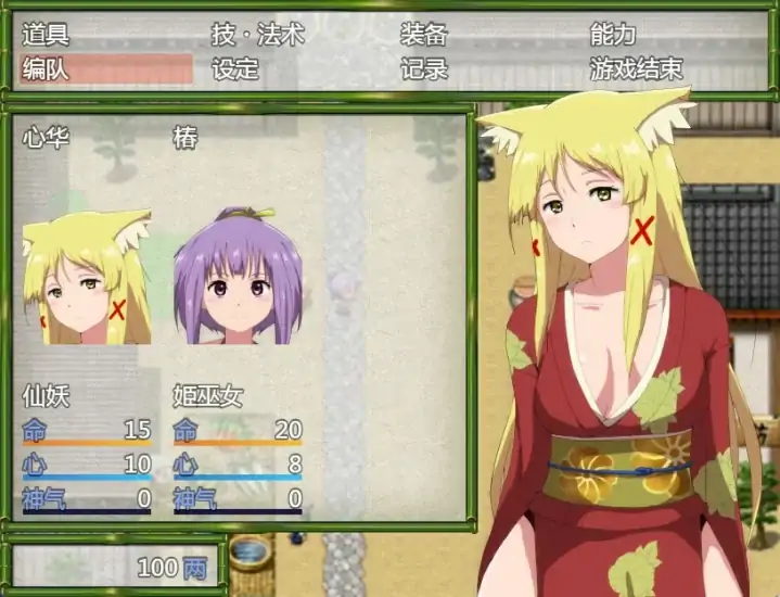 安卓+电脑【RPG】银姬家传-碧池公主-次元总站