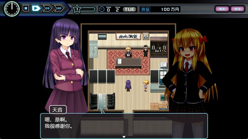 图片[4]-安卓+电脑【PRG/经营】少女组长凛凛花的经营记-次元总站