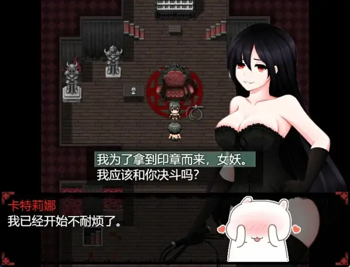 图片[2]-安卓+电脑【探索RPG/抖M/女性主导】女妖支配者 步-次元总站