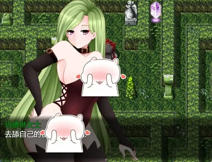 图片[3]-安卓+电脑【探索RPG/抖M/女性主导】女妖支配者 步-次元总站