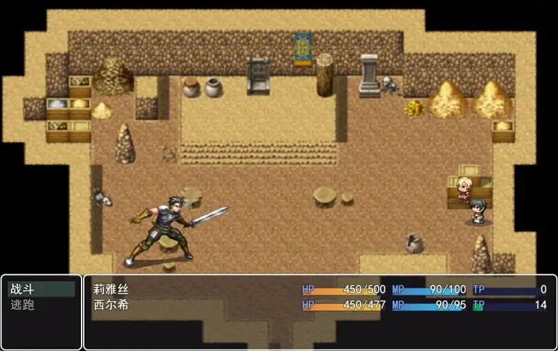 图片[4]-安卓+电脑【RPG】圣骑士莉雅丝-次元总站
