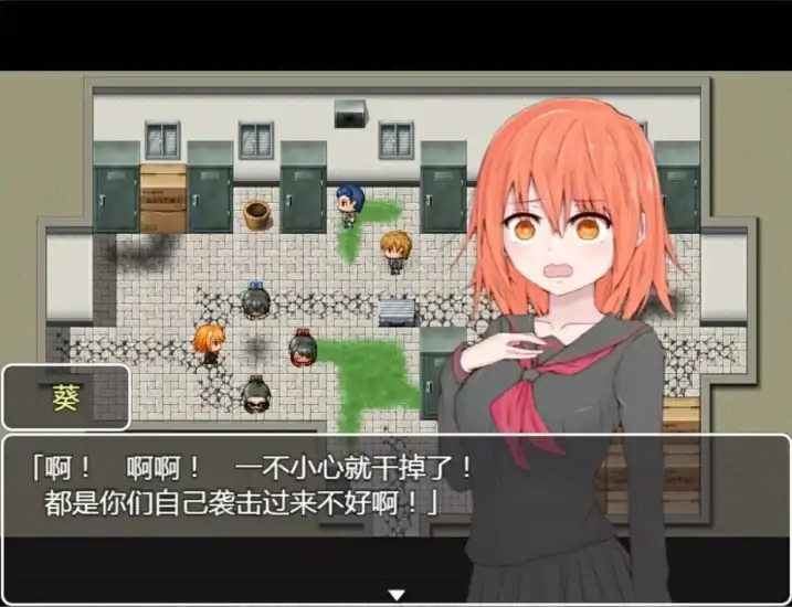 图片[3]-安卓+电脑【探索RPG]葵酱是不可战胜的-次元总站