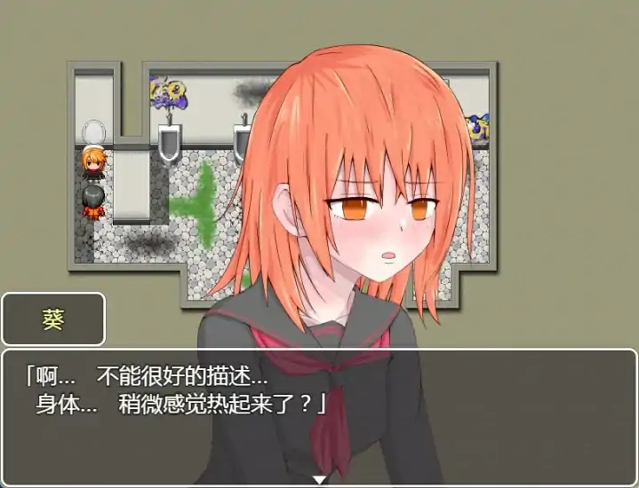 图片[5]-安卓+电脑【探索RPG]葵酱是不可战胜的-次元总站