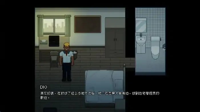 图片[7]-PC电脑 [像素/动态/存档]管理员的窥视 v1.1.0 步兵-次元总站