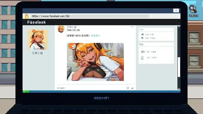 图片[8]-PC电脑 [像素/动态/存档]管理员的窥视 v1.1.0 步兵-次元总站