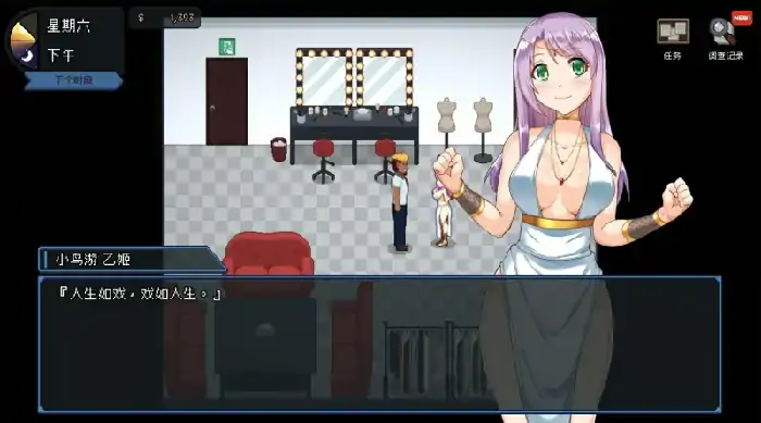 图片[10]-PC电脑 [像素/动态/存档]管理员的窥视 v1.1.0 步兵-次元总站