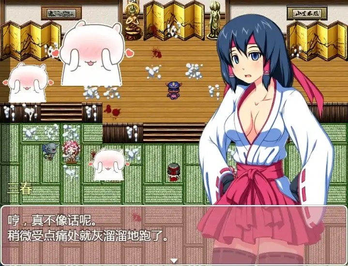 安卓+电脑【RPG】诛魔巫女三春-次元总站