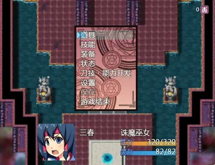 图片[5]-安卓+电脑【RPG】诛魔巫女三春-次元总站