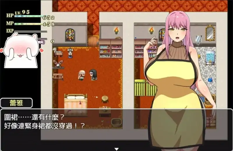 图片[5]-安卓+电脑【日式RPG】战斗修女雷雅 骑-次元总站