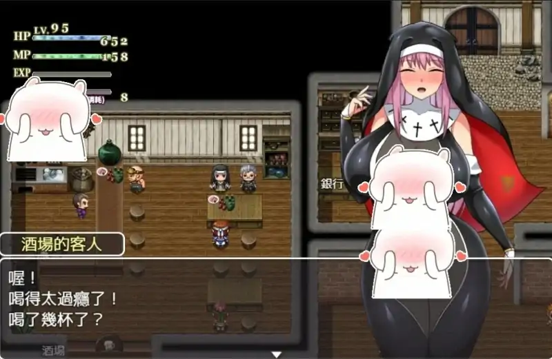 图片[1]-安卓+电脑【日式RPG】战斗修女雷雅 骑-次元总站