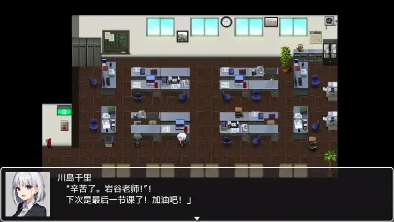 图片[8]-安卓+电脑【RPG】五分钟课间休息-次元总站