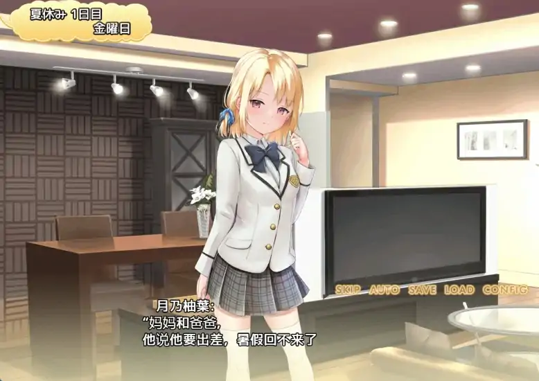 图片[2]-安卓+电脑【精品养成RPG CV]妹妹的夏日生活-次元总站