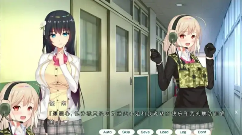 图片[4]-PC电脑 [ADV/CV/动态]妖魅系女友-次元总站