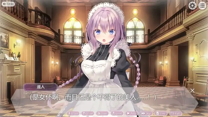 图片[4]-安卓+电脑【SLG/CV】主人请让塞拉侍奉-次元总站