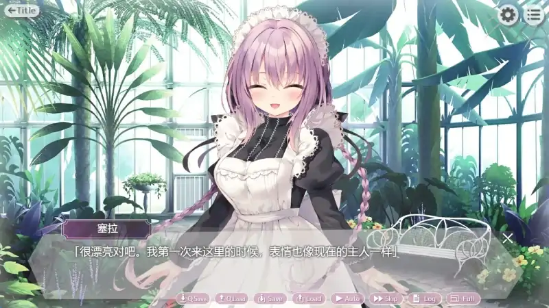 图片[5]-安卓+电脑【SLG/CV】主人请让塞拉侍奉-次元总站