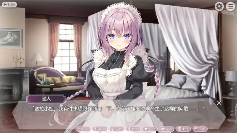 图片[2]-安卓+电脑【SLG/CV】主人请让塞拉侍奉-次元总站