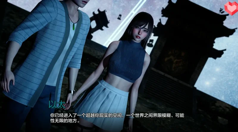 图片[9]-安卓+电脑【玄幻修仙SLG/动态]跨领域 V0.21 步-次元总站