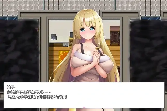图片[4]-安卓+电脑【日系RPG】银荡姐姐v1.0-次元总站