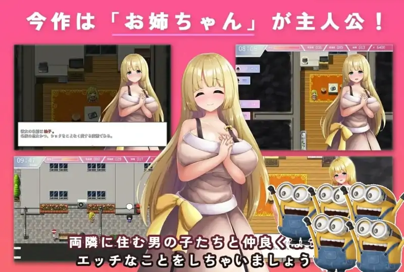 安卓+电脑【日系RPG】银荡姐姐-次元总站