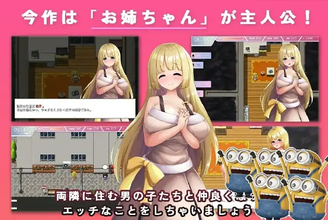 安卓+电脑【日系RPG】银荡姐姐v1.0-次元总站