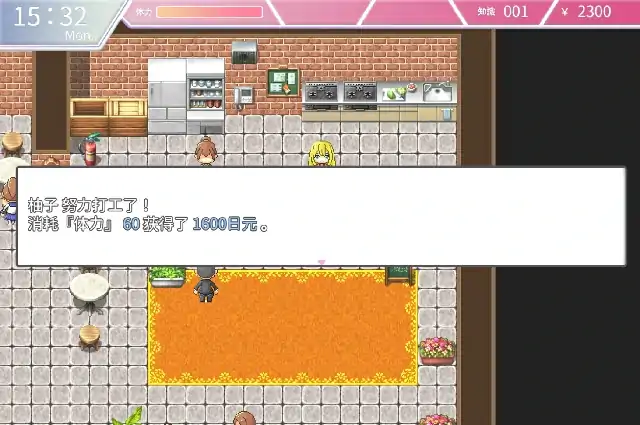 图片[1]-安卓+电脑【日系RPG】银荡姐姐v1.0-次元总站