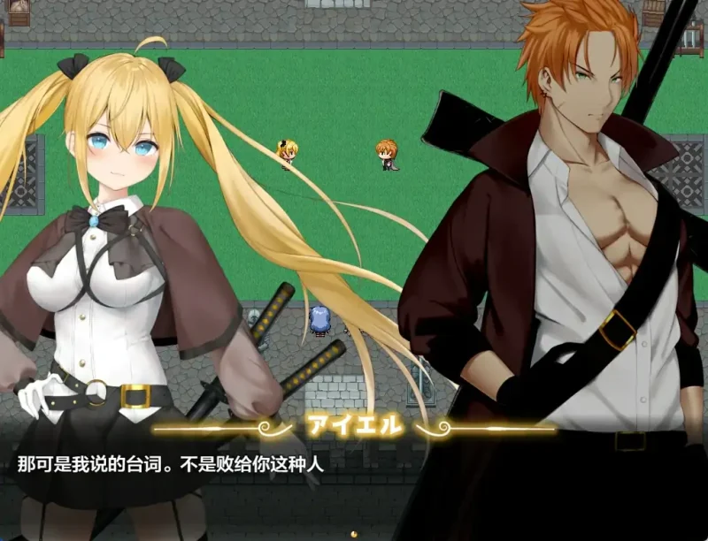 图片[4]-安卓+电脑【日系RPG NTR]被讨厌的人腐化我后宫V1.08-次元总站