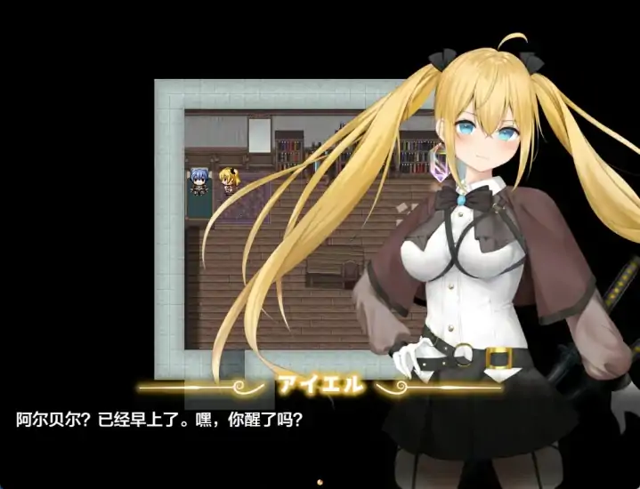 图片[3]-安卓+电脑（日系RPG NTR）被讨厌的人腐化我后宫-次元总站