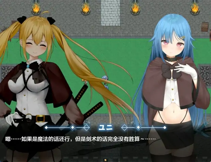 图片[4]-安卓+电脑（日系RPG NTR）被讨厌的人腐化我后宫-次元总站