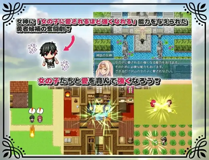 图片[2]-安卓+电脑【日系RPG/作弊】未开花的勇者大人-次元总站