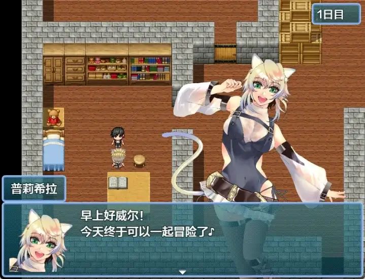 图片[4]-安卓+电脑【日系RPG/作弊】未开花的勇者大人-次元总站