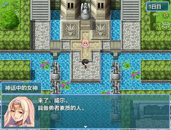 图片[5]-安卓+电脑【日系RPG/作弊】未开花的勇者大人-次元总站