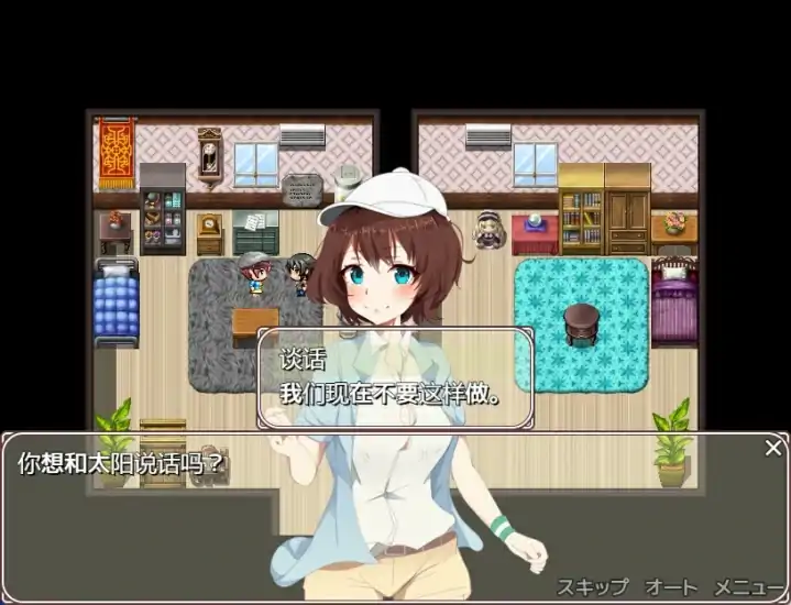 图片[7]-安卓+电脑【爆款RPG 动态CV】拓君和他的九个姐姐-次元总站