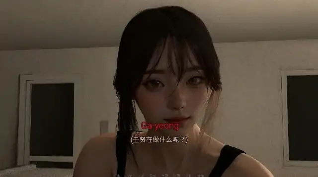 图片[5]-安卓+电脑【亚洲风SLG 动态]我的继家族 CH2步-次元总站