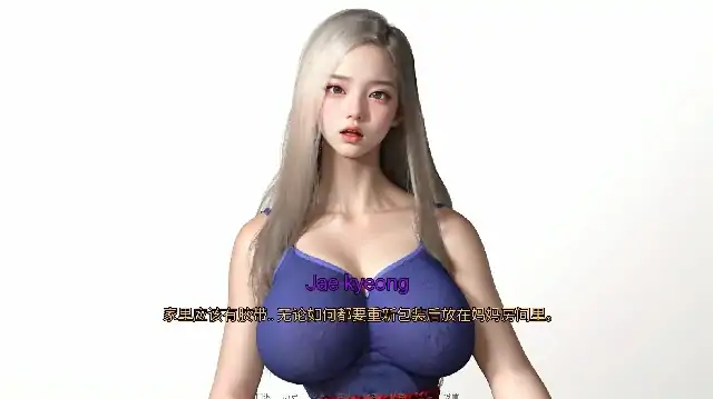 图片[8]-安卓+电脑【亚洲风SLG 动态]我的继家族 CH2步-次元总站