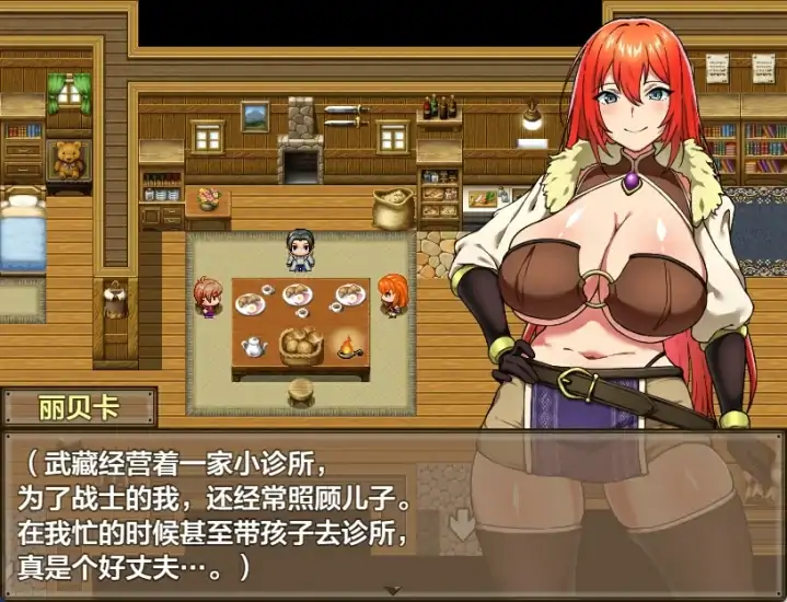 图片[1]-安卓+电脑【精品NTR 日系RPG ]丽贝卡与银咒之剑二-次元总站