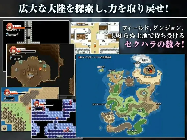 图片[6]-安卓+电脑【精品NTR 日系RPG ]丽贝卡与银咒之剑二-次元总站