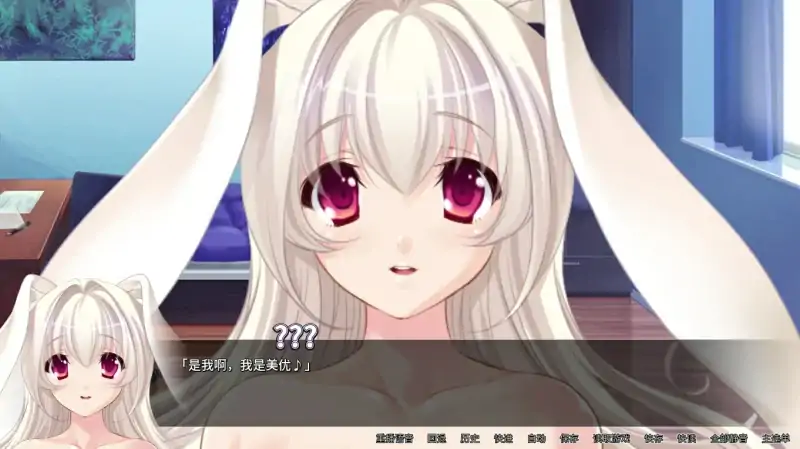 图片[2]-安卓+电脑【CV ADV】兔子女孩我的胡萝卜-次元总站